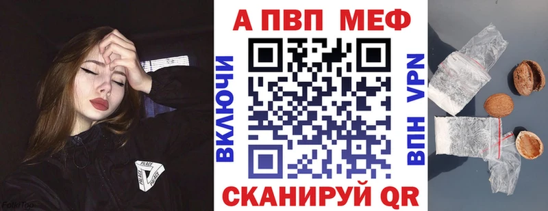 купить наркотики цена  Чернушка  ОМГ ОМГ как войти  Alpha-PVP СК 