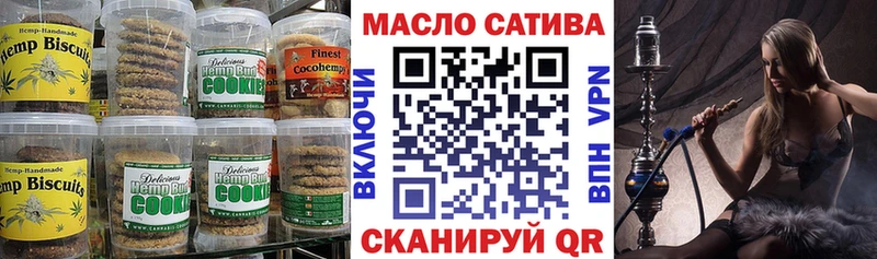 блэк спрут как войти  Чернушка  Еда ТГК марихуана  наркошоп 
