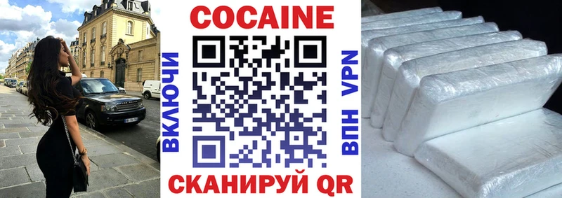 КОКАИН 97%  Чернушка 
