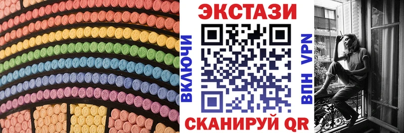 ЭКСТАЗИ TESLA  магазин  наркотиков  Чернушка 