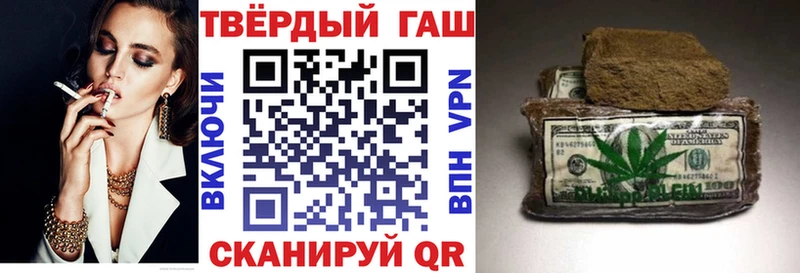 Гашиш hashish  гидра ССЫЛКА  Чернушка 