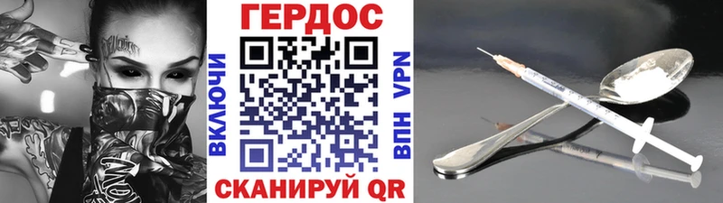 MEGA ТОР  купить закладку  Чернушка  Героин афганец 