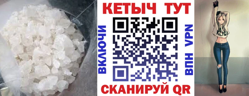 Кетамин ketamine  Чернушка 