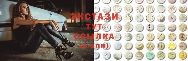 стафф Армянск