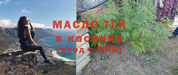 бутик Аркадак