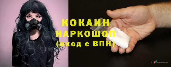 бутик Аркадак