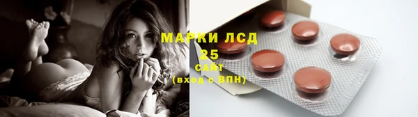 синтетический гашиш Зерноград