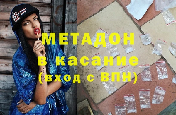 бутик Аркадак