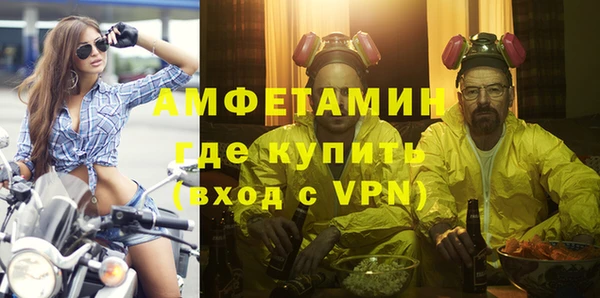 первитин Алзамай