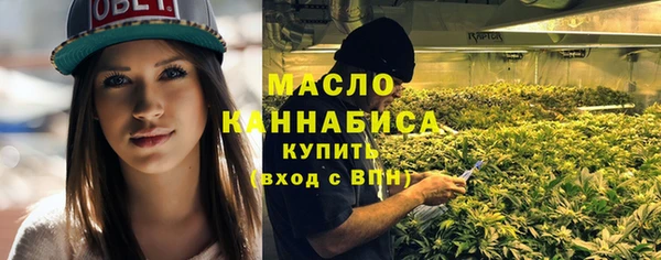 стафф Армянск