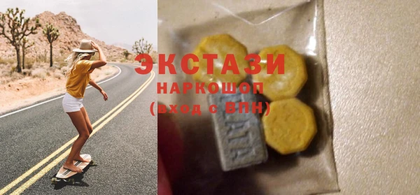 таблы Зеленодольск