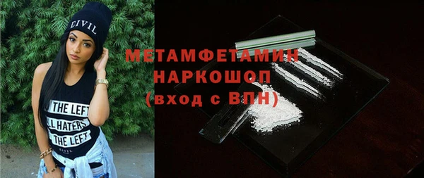 первитин Алзамай