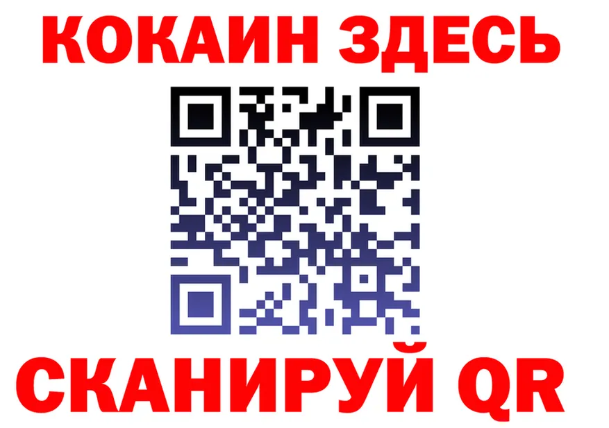 Альфа ПВП VHQ вход маркетплейс kraken Чернушка