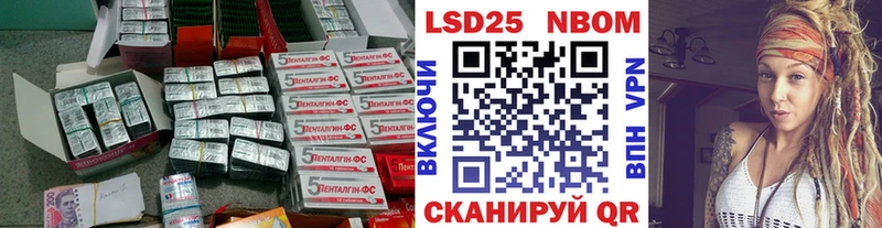 LSD-25 экстази кислота  Чернушка 