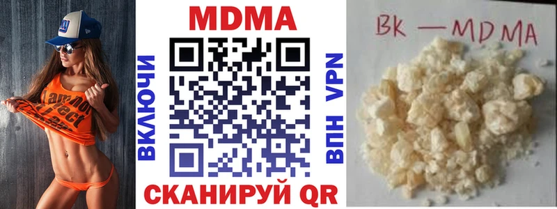 MDMA Molly  наркошоп  Чернушка 