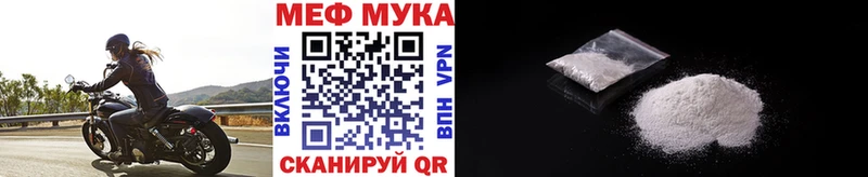 гидра зеркало  Чернушка  Меф VHQ  купить закладку 