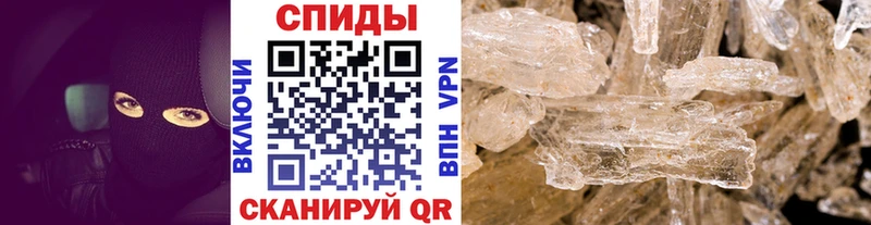 продажа наркотиков  это телеграм  Метамфетамин витя  Чернушка 