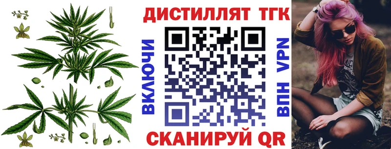 кракен ссылки  Чернушка  Дистиллят ТГК вейп с тгк 